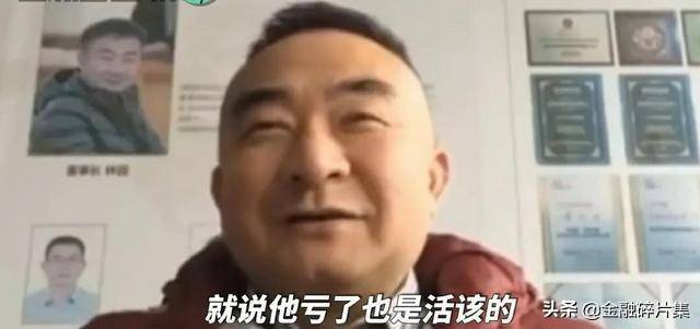 成交量精解3揭秘接盘侠的由来