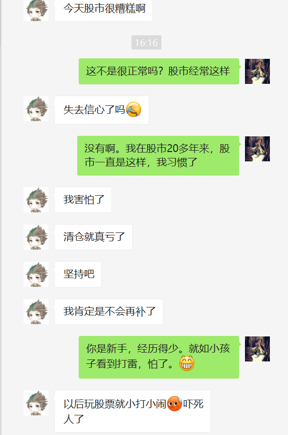 大跌行情下谁是最后的救命稻草？