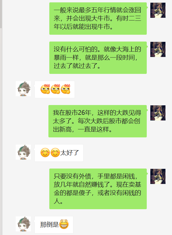 大跌行情下谁是最后的救命稻草？