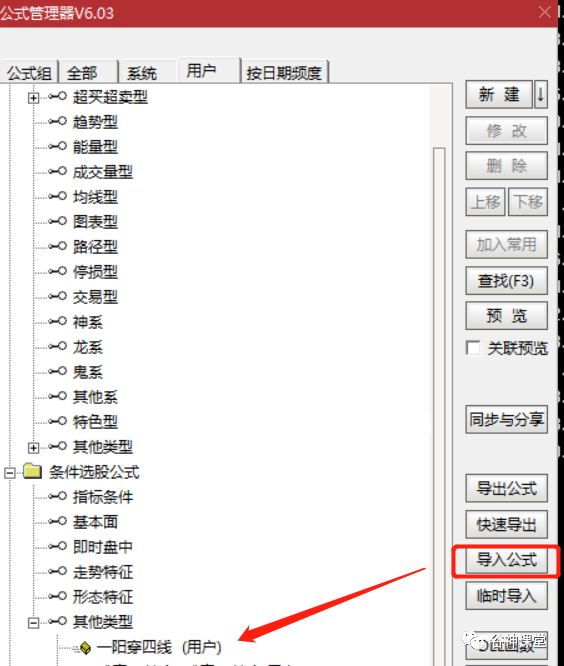 懒人抓牛股法分享如何抓到12天9板的它