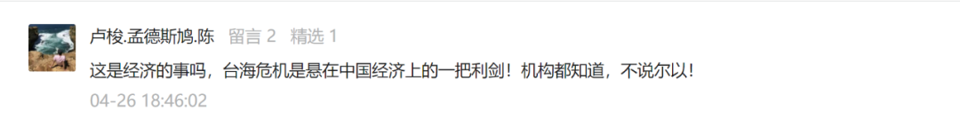 股市有周期轮回当前A股处在什么位置？
