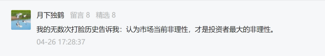 股市有周期轮回当前A股处在什么位置？