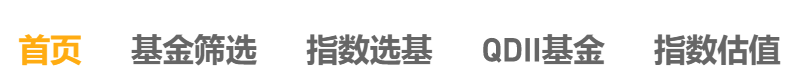 怎样判断基金当前是高还是低？