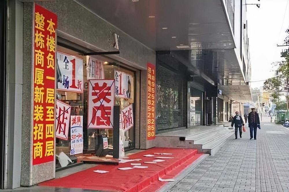 日本为何实体店能干翻电商我国却不行？5个原因很真实