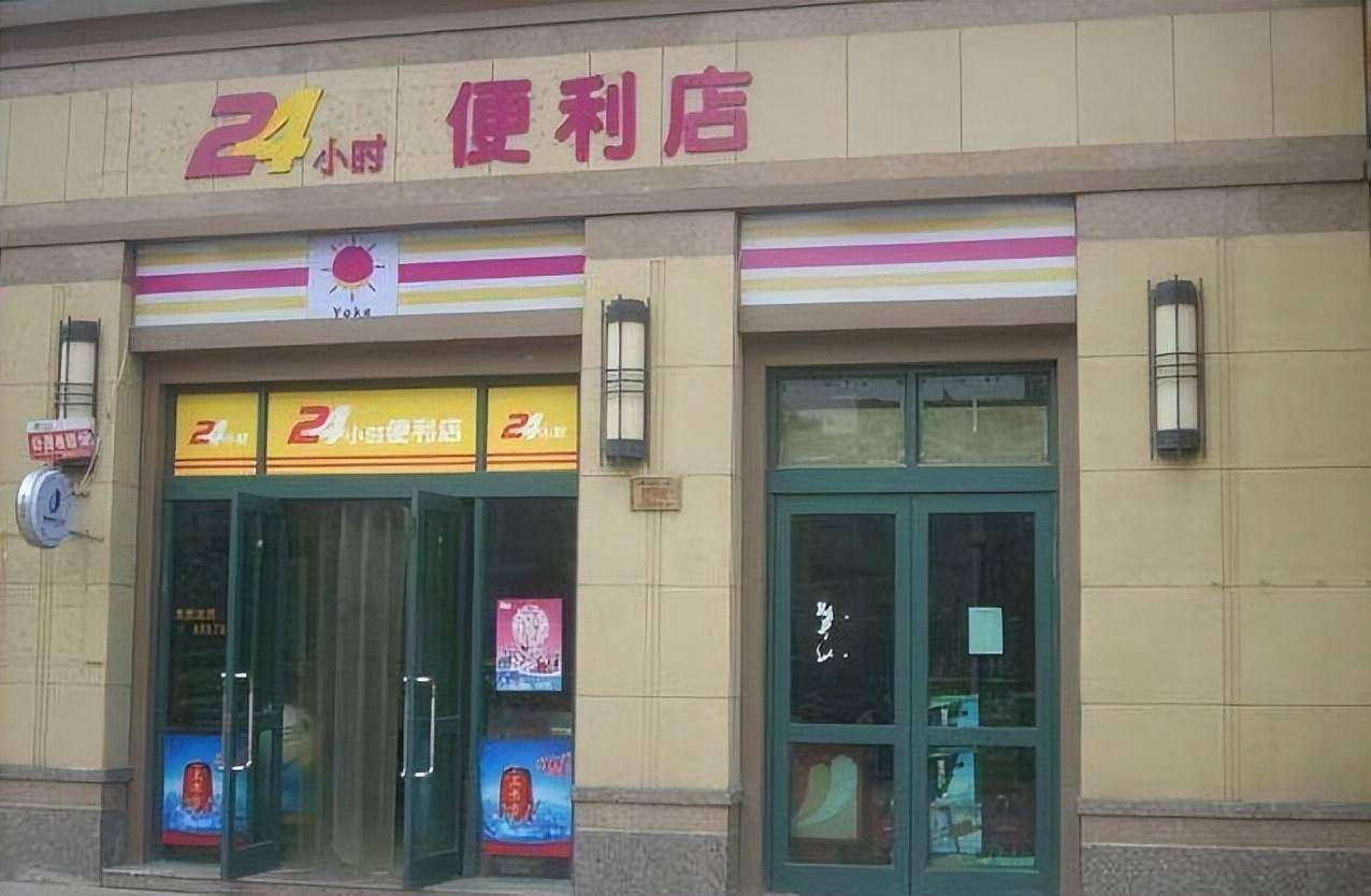 人民日报让实体店的人气重新旺起来？网友很难拉回来了