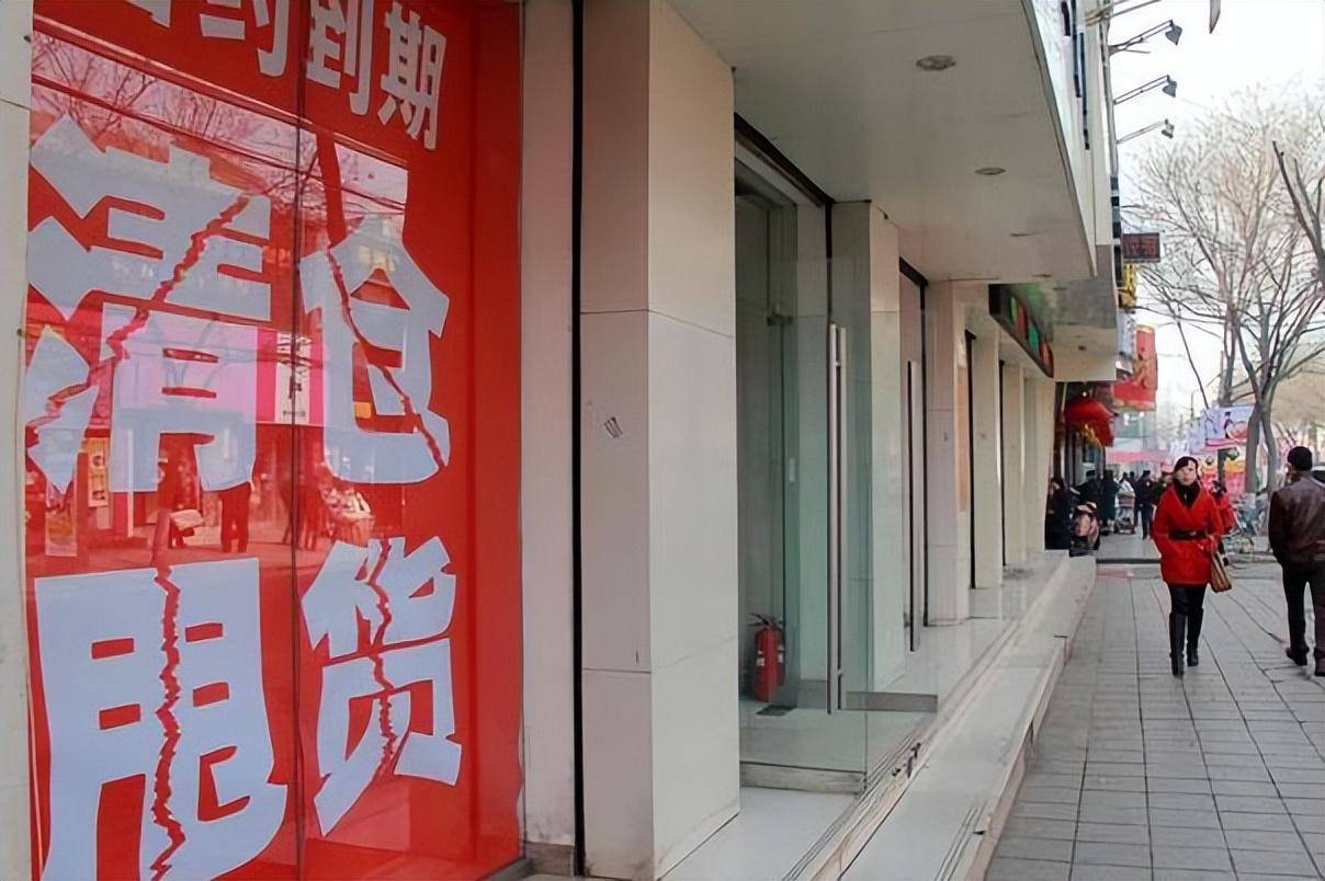 社会怪象大量商铺倒闭满大街都是餐饮店便利店和药房