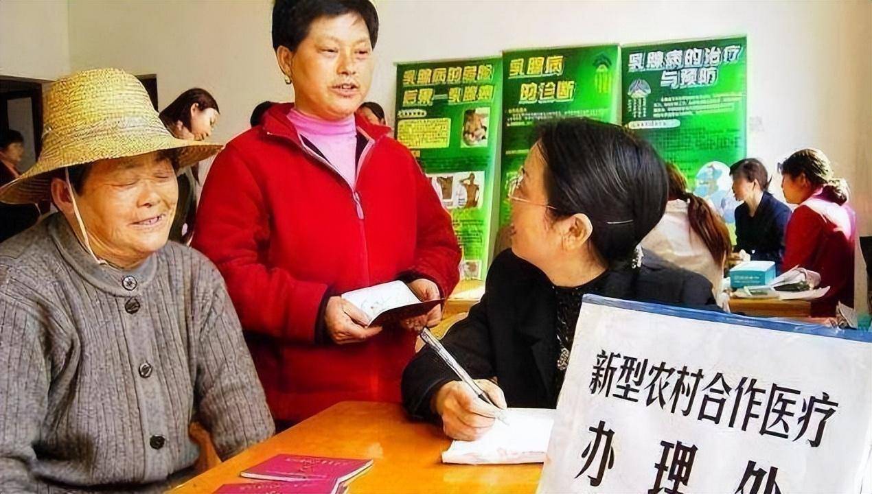 新农合涨价后农民称不划算那还有必要继续交吗？