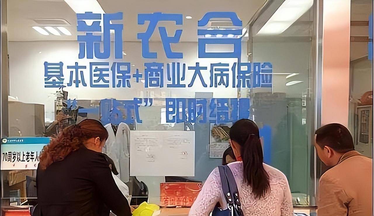 新农合涨价后农民称不划算那还有必要继续交吗？