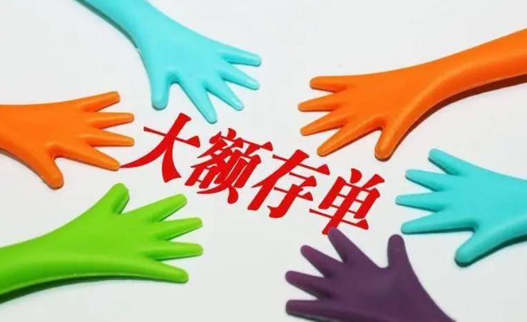 为什么不建议大额存单内行人说出4个原因现实扎心了