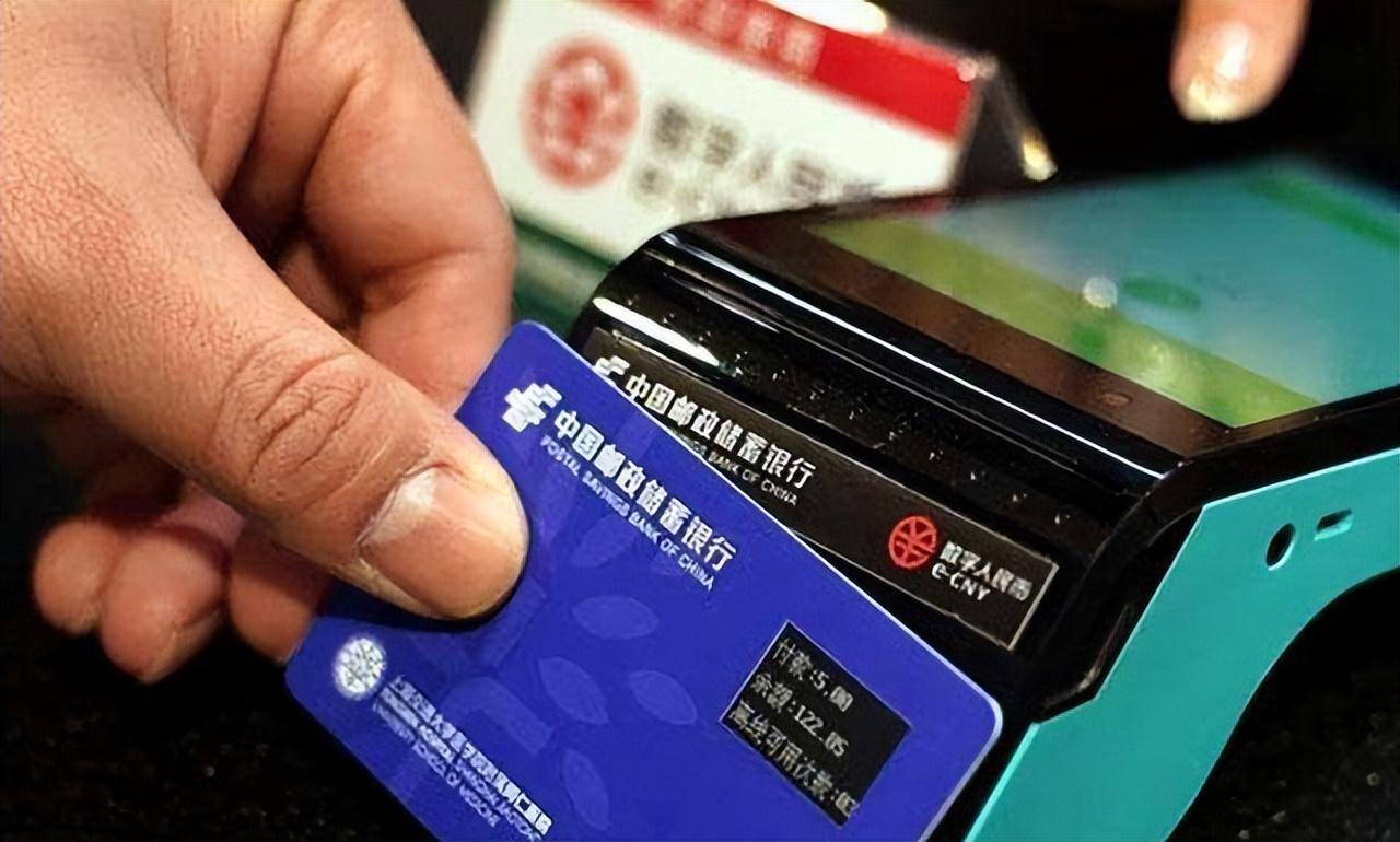 央妈发声推行数字人民币会给老百姓带来4大好处