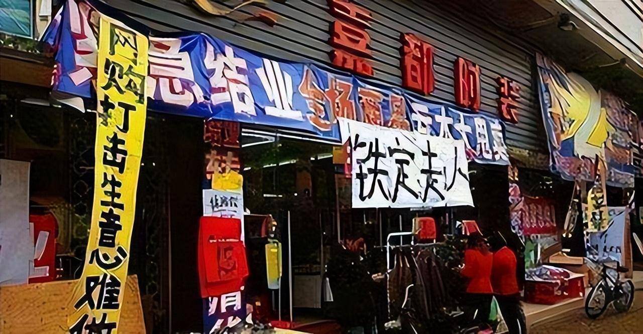 为何生意越来越难做？我国人口带不动消费？主要有这四个原因