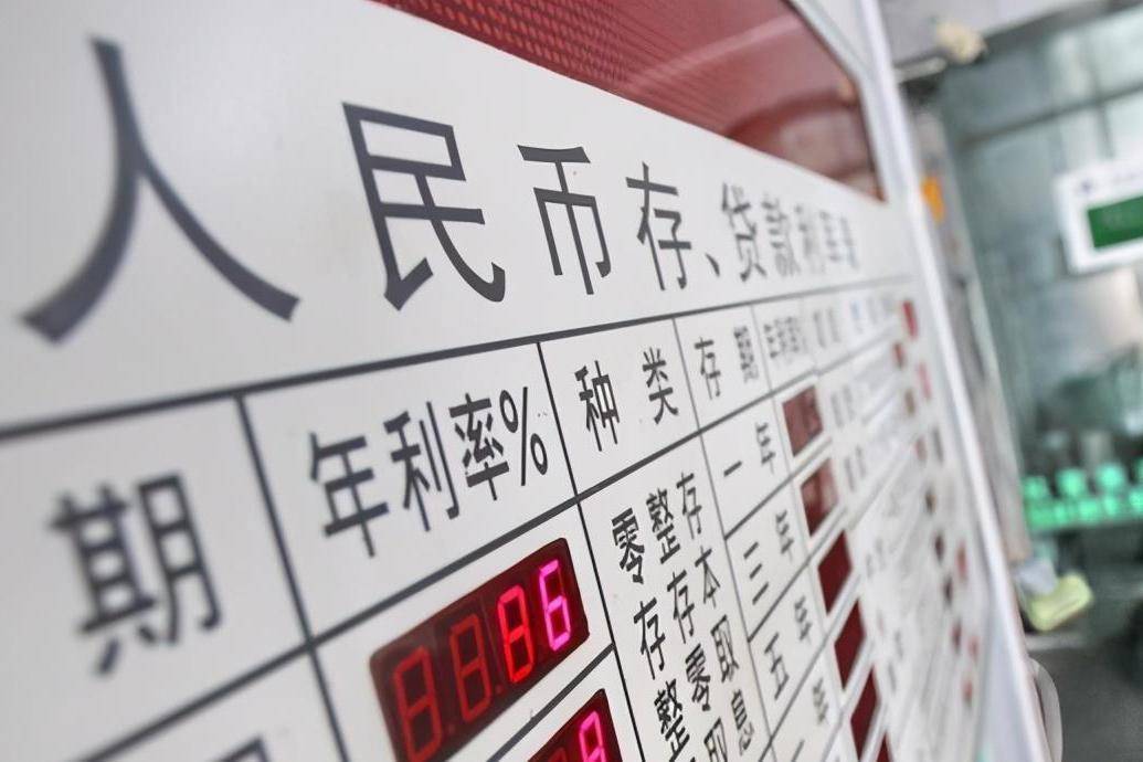 412的定存利率都无人问津？银行员工纳闷现在的储户咋回事？
