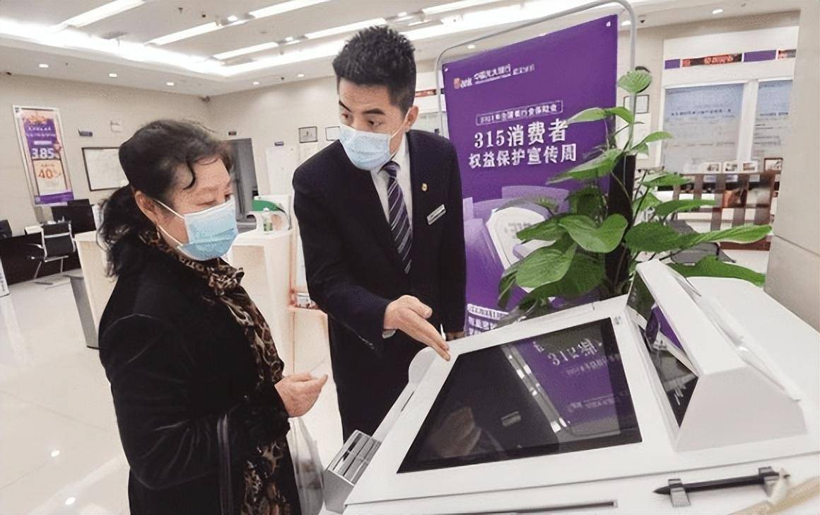 412的定存利率都无人问津？银行员工纳闷现在的储户咋回事？