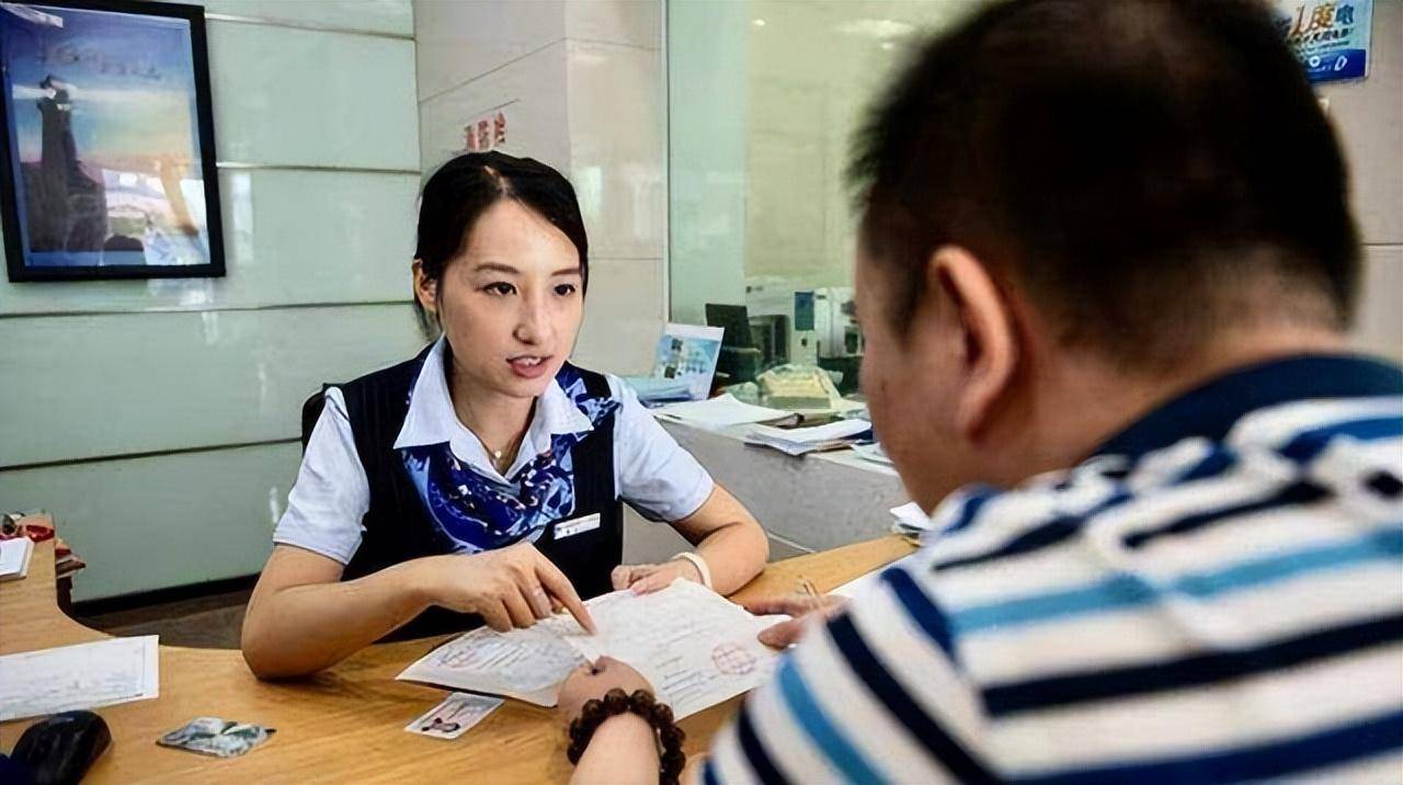 储户在办理业务时如果银行柜员这样问你要想清楚了再回答