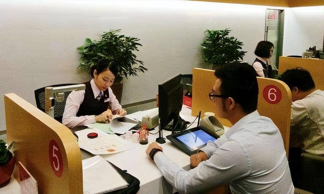 储户在办理业务时如果银行柜员这样问你要想清楚了再回答