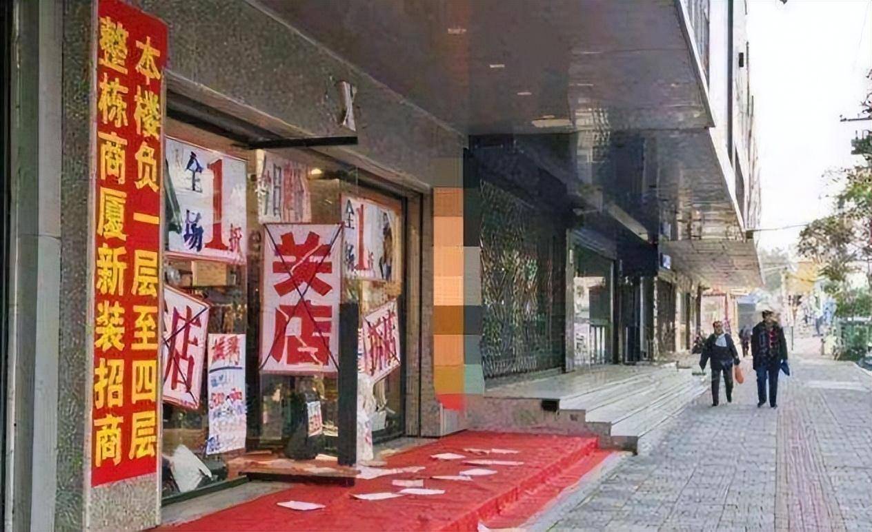 大街上贴满了旺铺转租实体店还有出路吗？董明珠直言不讳