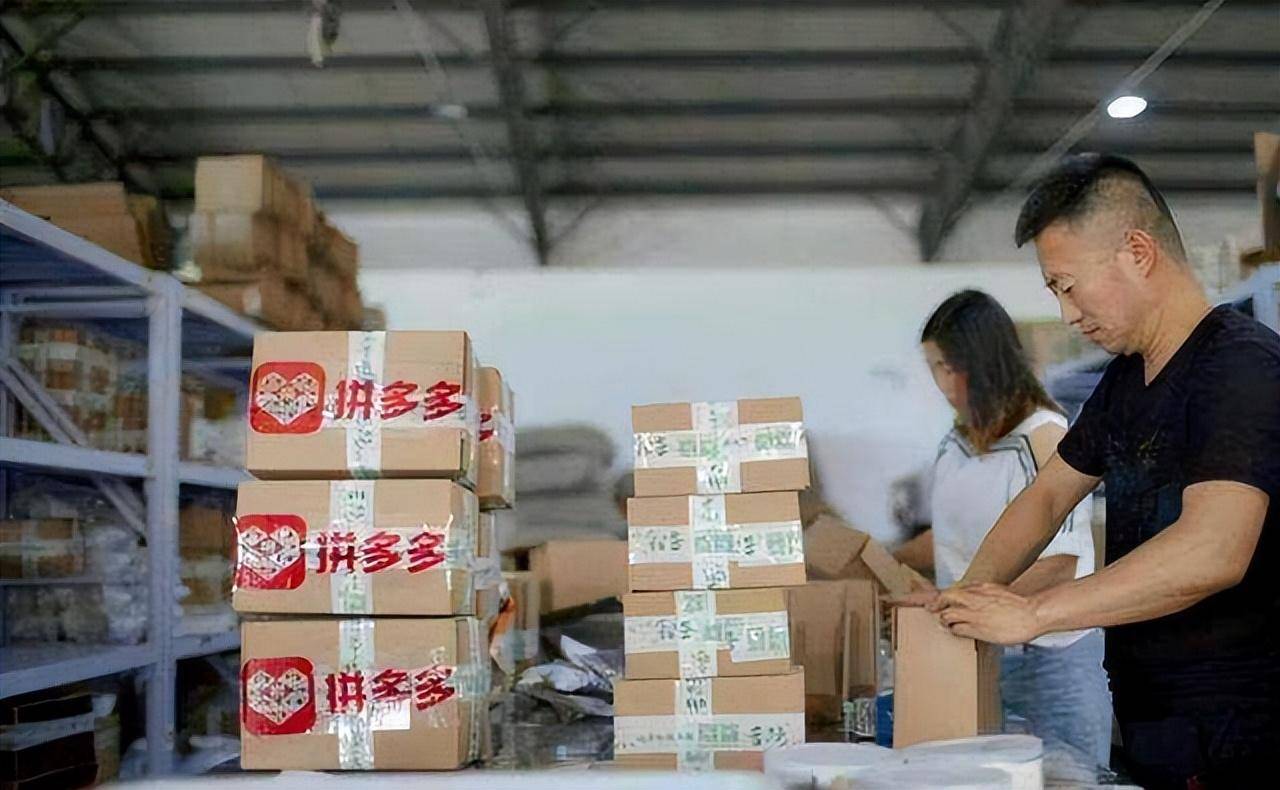 拼多多上的商品为何这么便宜？弄清楚背后的原因你还会再买吗