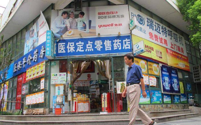 为什么我国满大街都是药店？他们靠什么赚钱？内部人说出实情