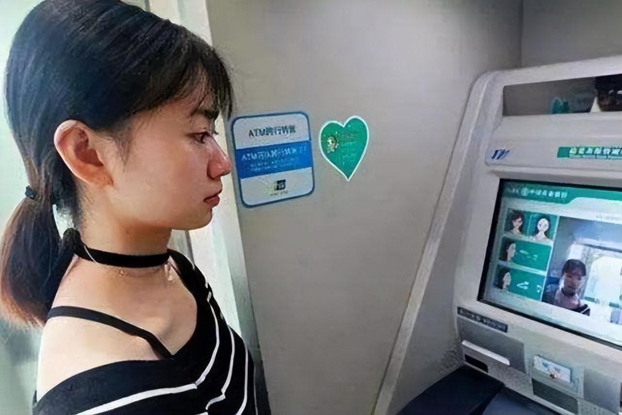 银行取款又出新规定现已执行？老人注意以后取款方式变了