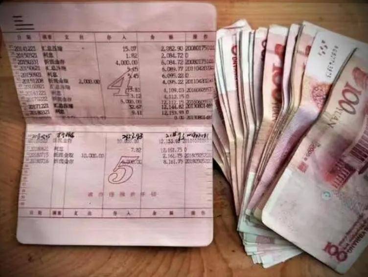 全国大概5亿户家庭存款达到50万的有多少？储户确实没想到