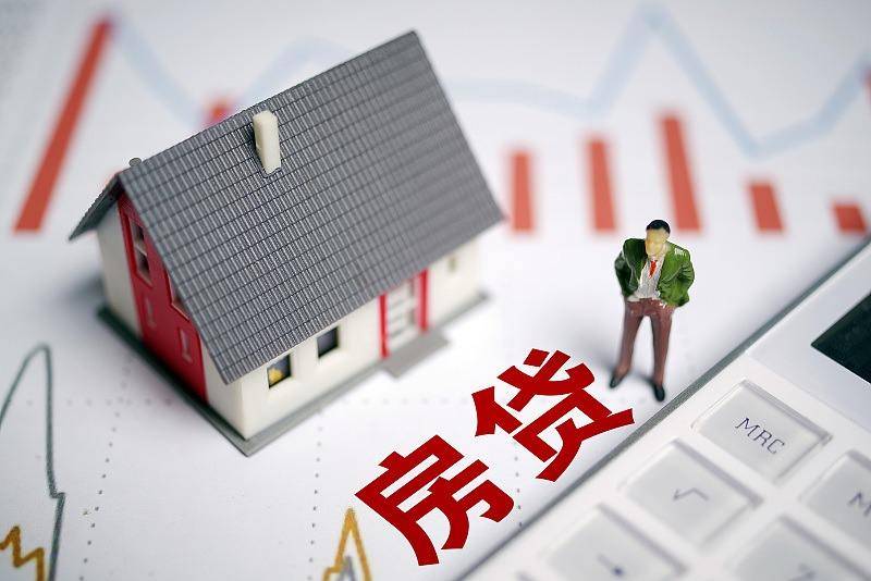 房奴与无房族究竟谁会过得更好？不同时期会有不同的答案