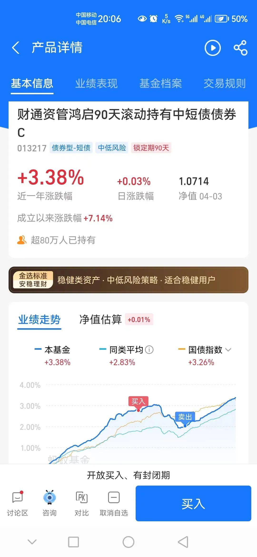 股民炒股最易出现的两大错觉！