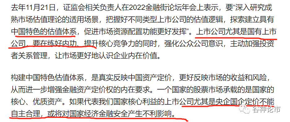不好意思！我牛市旗手又要杀回来了！！
