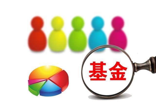 为什么明星基金经理管理的基金我们买入后往往反而亏损比较多？