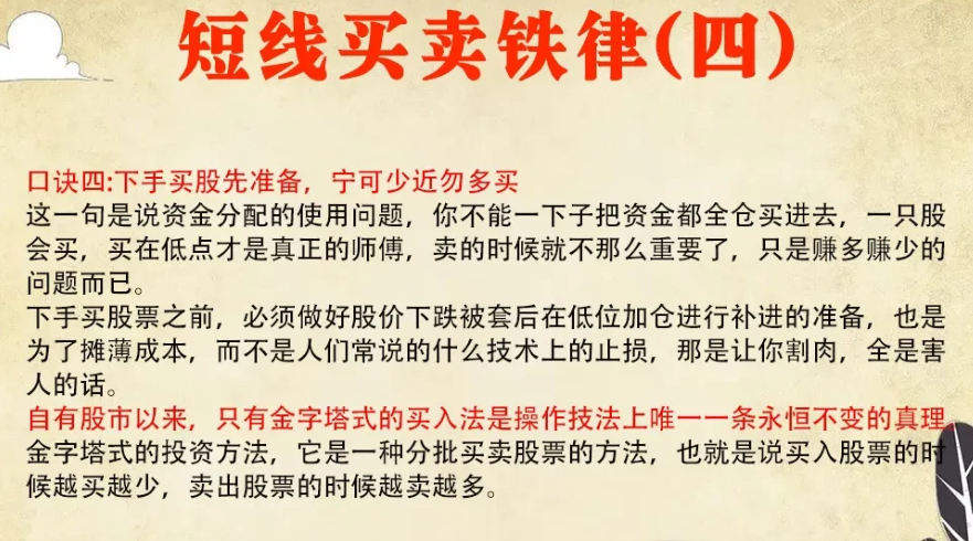 终于有人把频繁交易的危害说透了看懂少走十年弯路！