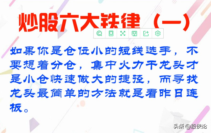 炒股悟道是种什么样的体验？