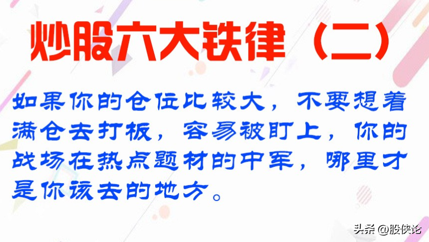 炒股悟道是种什么样的体验？