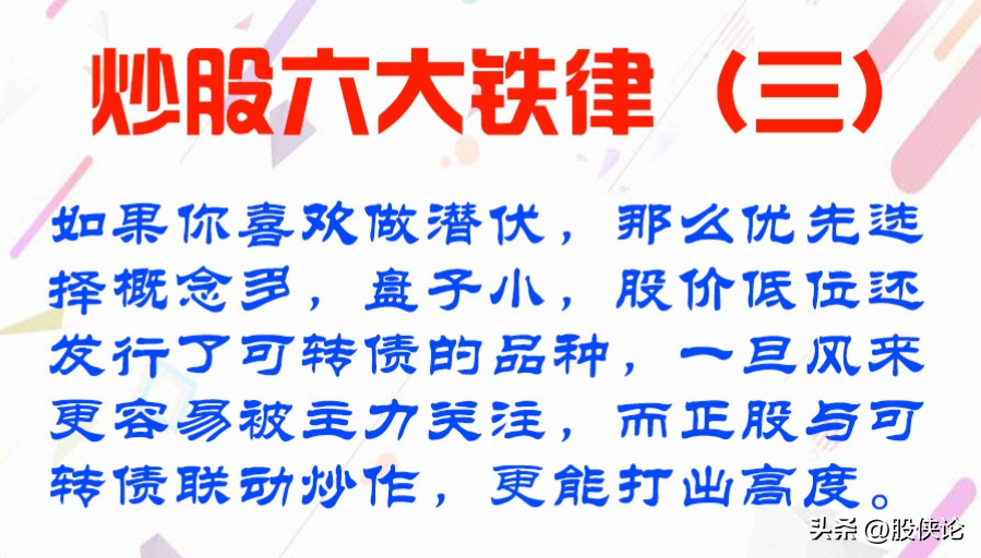 炒股悟道是种什么样的体验？