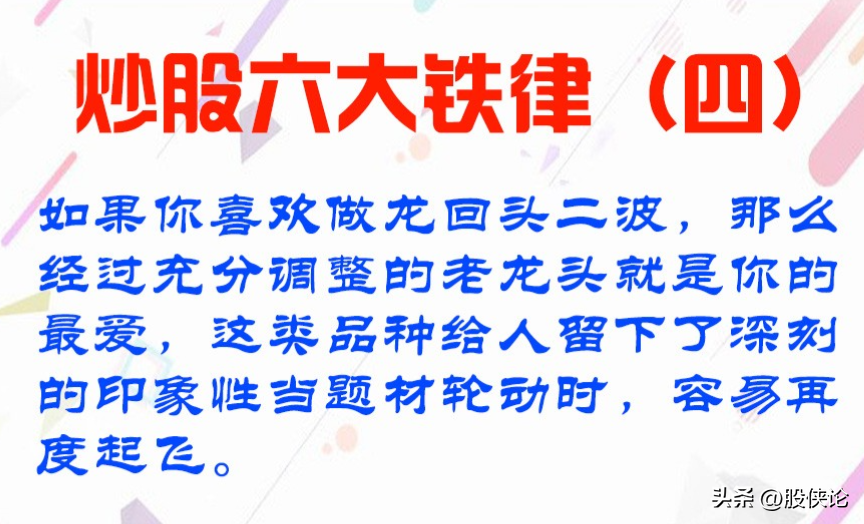 炒股悟道是种什么样的体验？