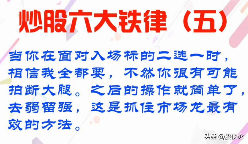 炒股悟道是种什么样的体验？