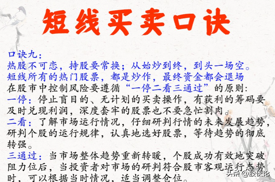 炒股真的可以致富吗？