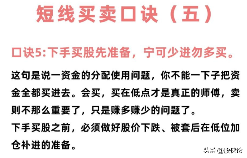 炒股真的可以致富吗？