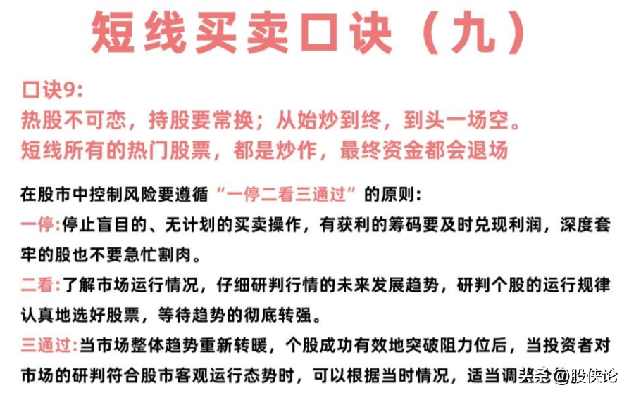炒股真的可以致富吗？