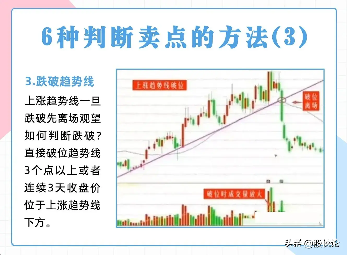 坚持炒股30年的人后来都怎样了？