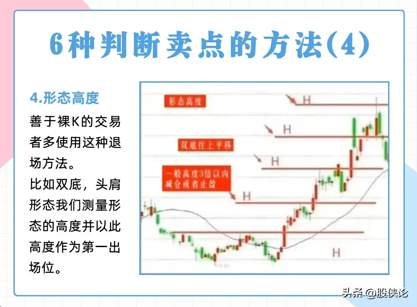 坚持炒股30年的人后来都怎样了？