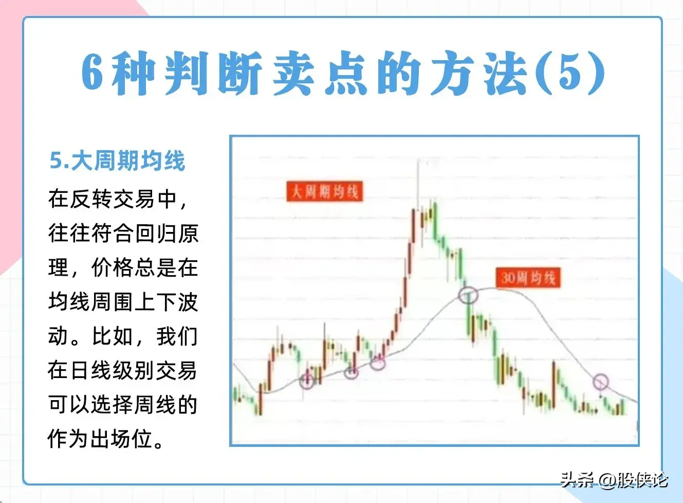 坚持炒股30年的人后来都怎样了？