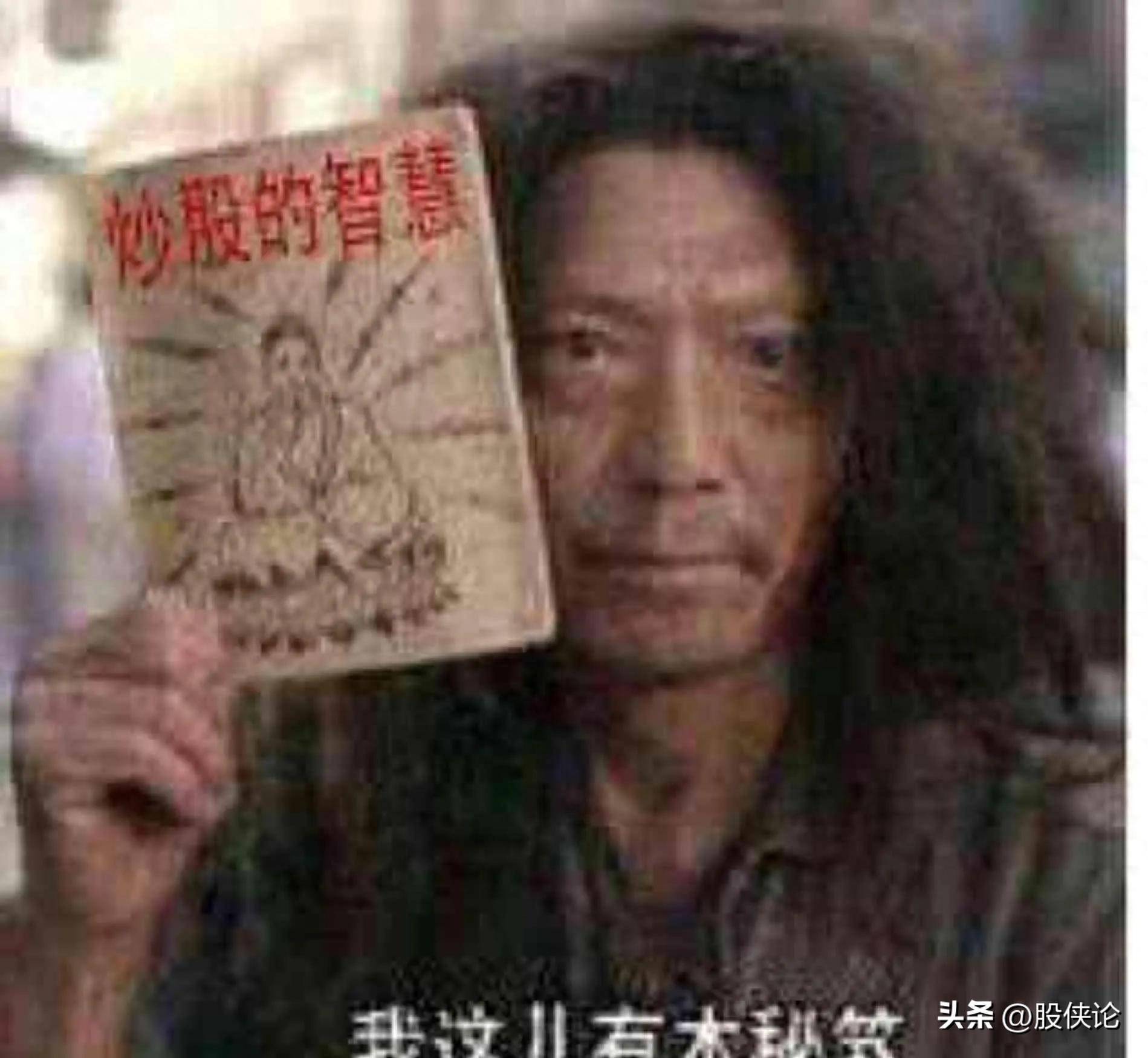 炒股赚钱难吗？MACD经典用法一招带你扭亏为盈！