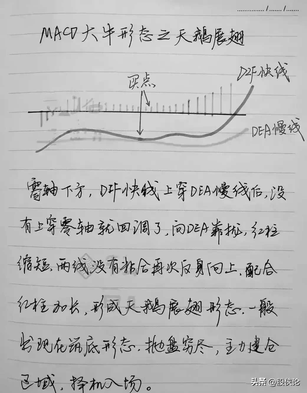 为什么散户在股市赚不到钱？