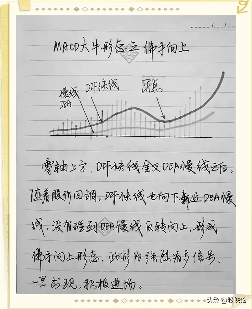 为什么现在越来越多的年轻人开始炒股