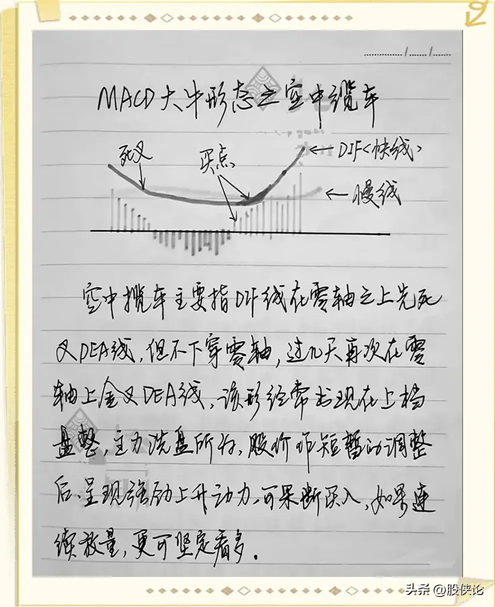 为什么现在越来越多的年轻人开始炒股