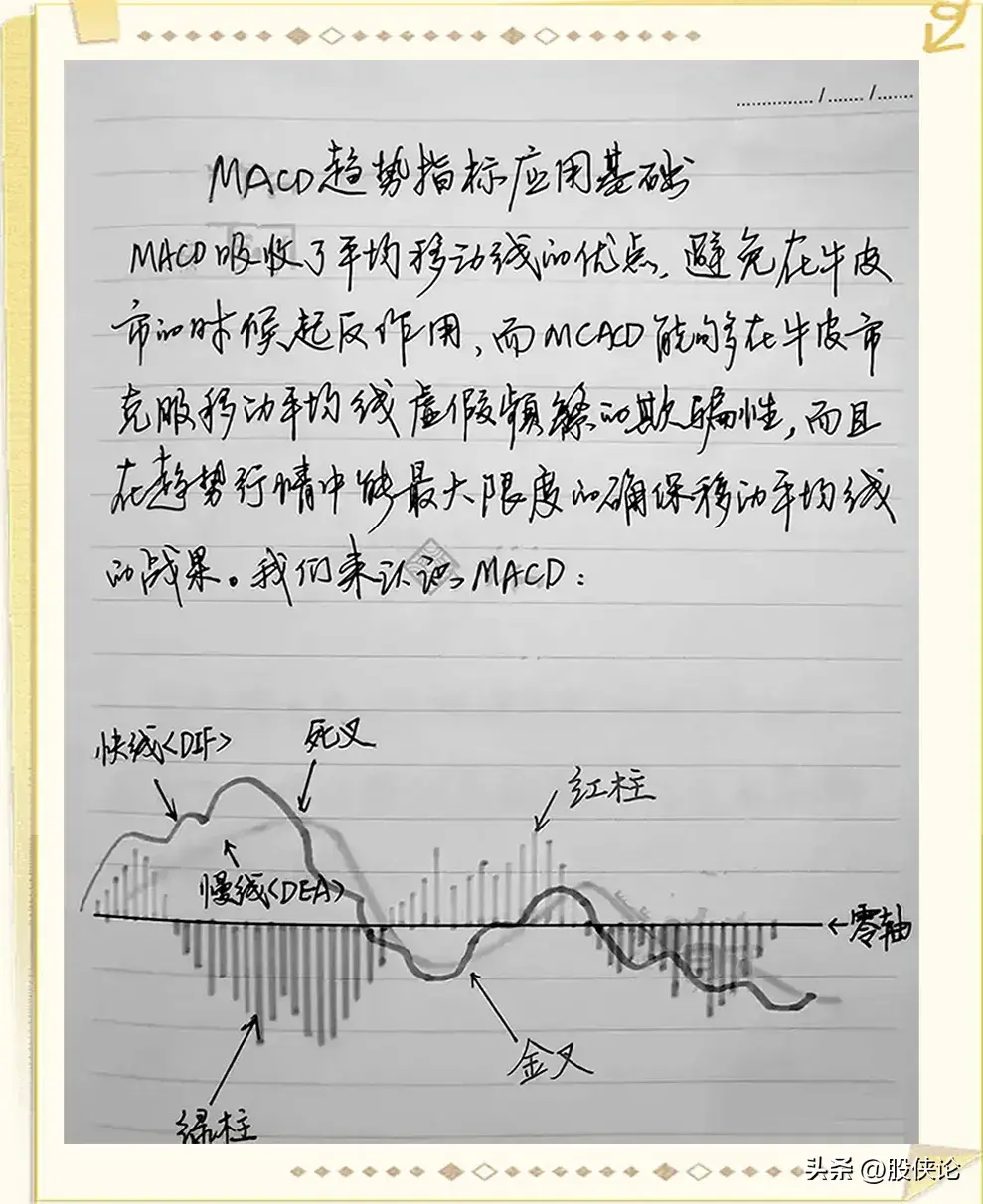 为什么现在越来越多的年轻人开始炒股