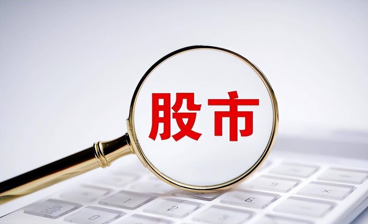 在股市里怎么跑赢90以上的股民？不妨看看这篇文章建议收藏