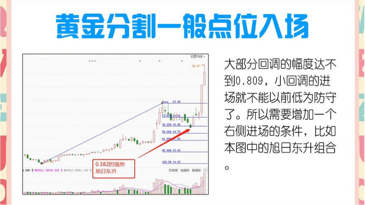 在股市里怎么跑赢90以上的股民？不妨看看这篇文章建议收藏
