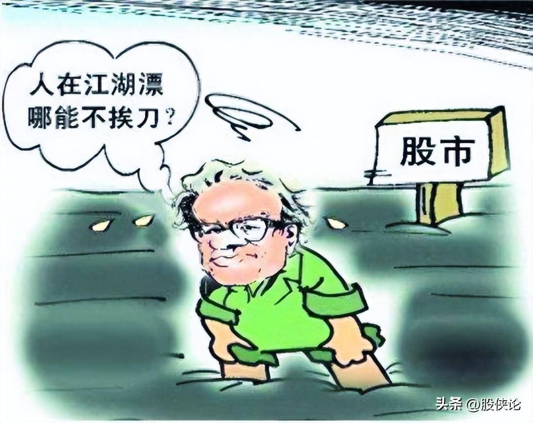 为什么散户炒股容易亏钱？