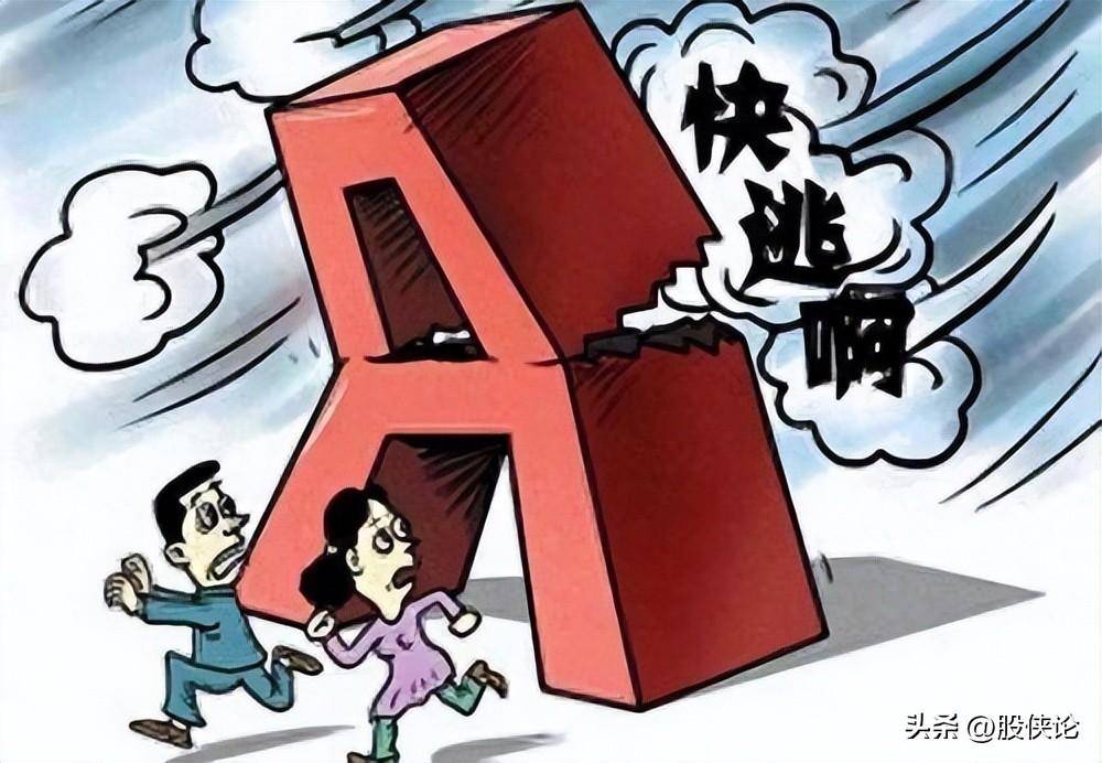 为什么散户炒股容易亏钱？