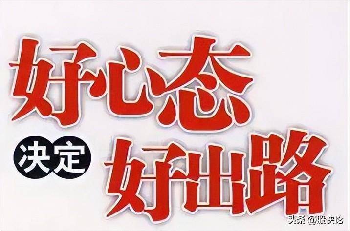 为什么散户炒股容易亏钱？